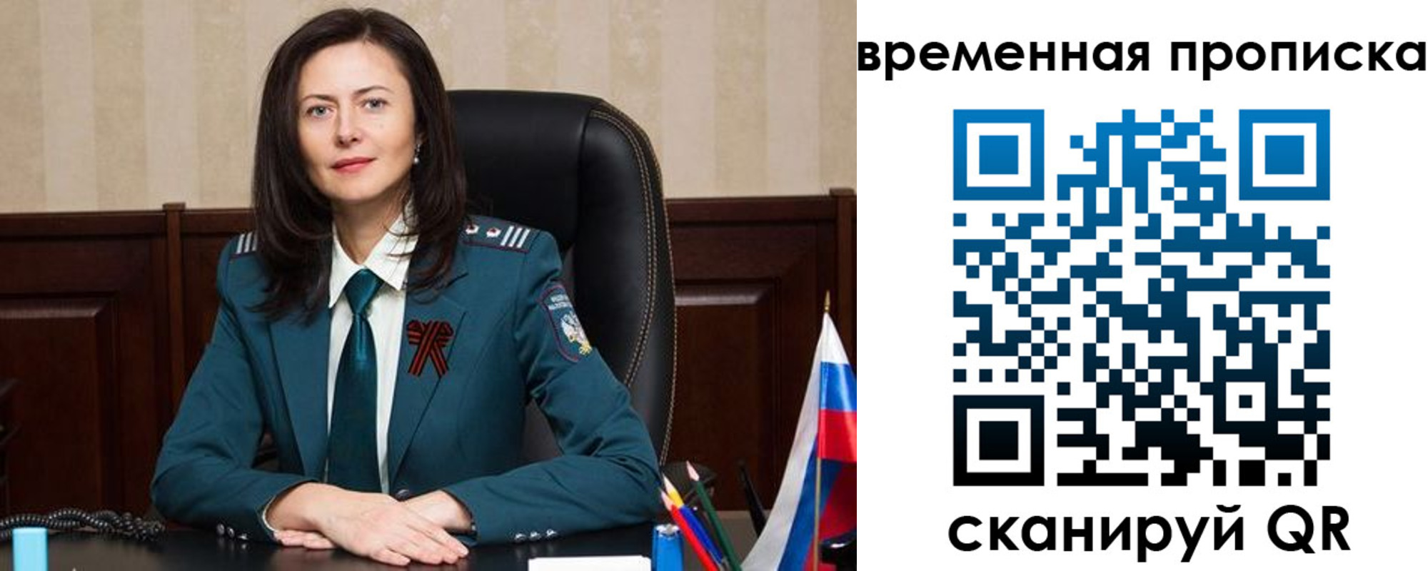 форма 3 в Светлограде
